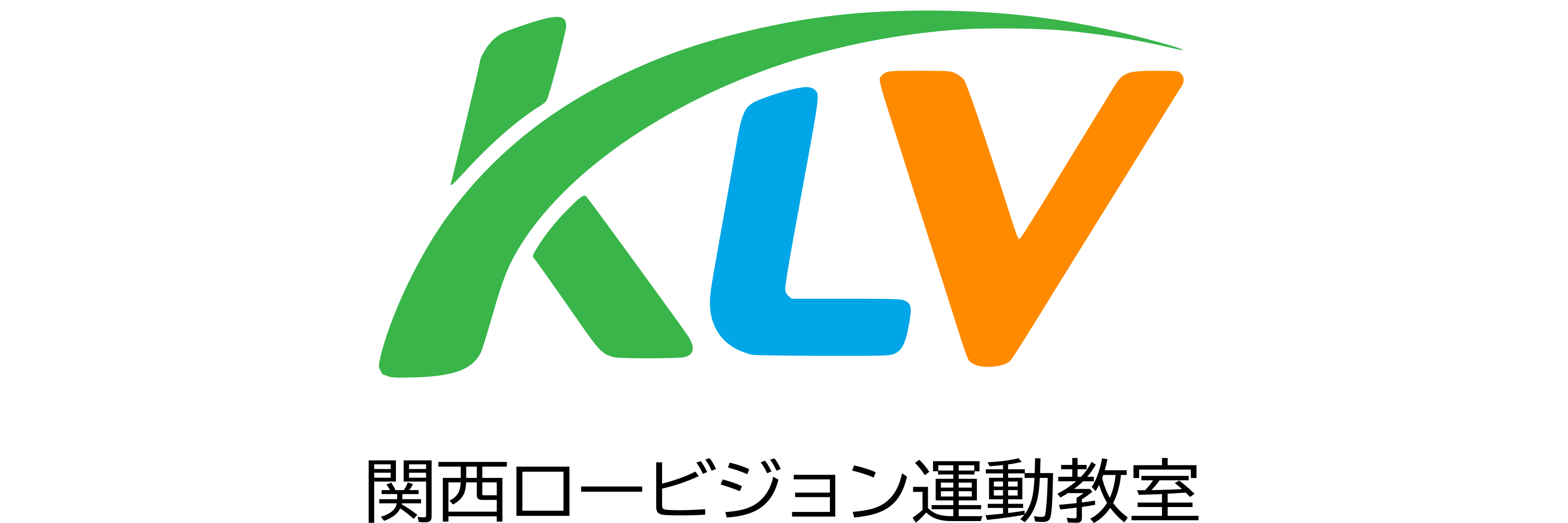 関西ロービジョン運動教室
